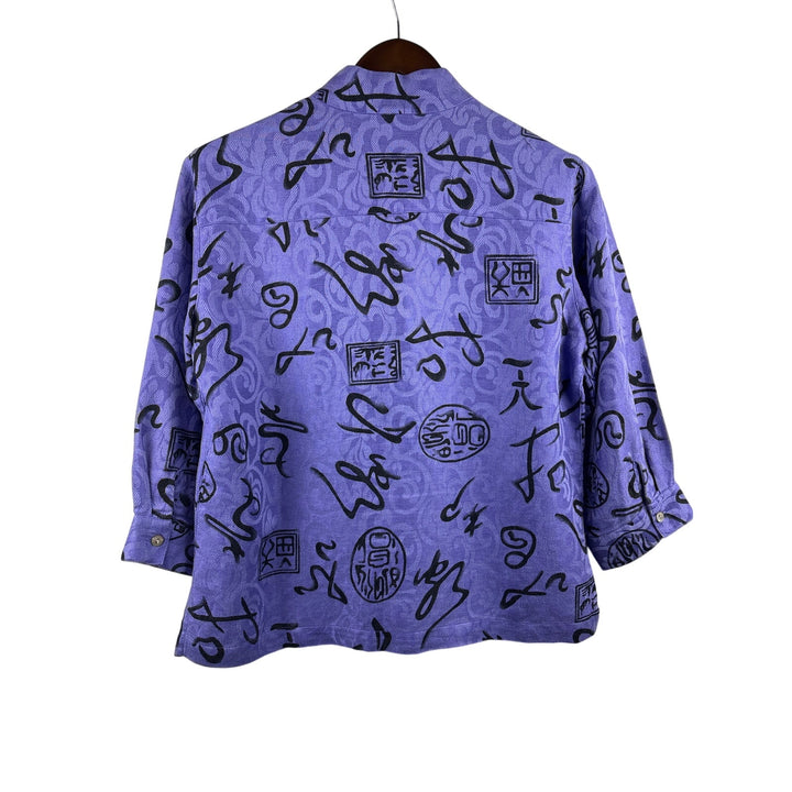 Women’s Chico’s Design Size 1 Purple Button Up w/ Black Abstract Patterns