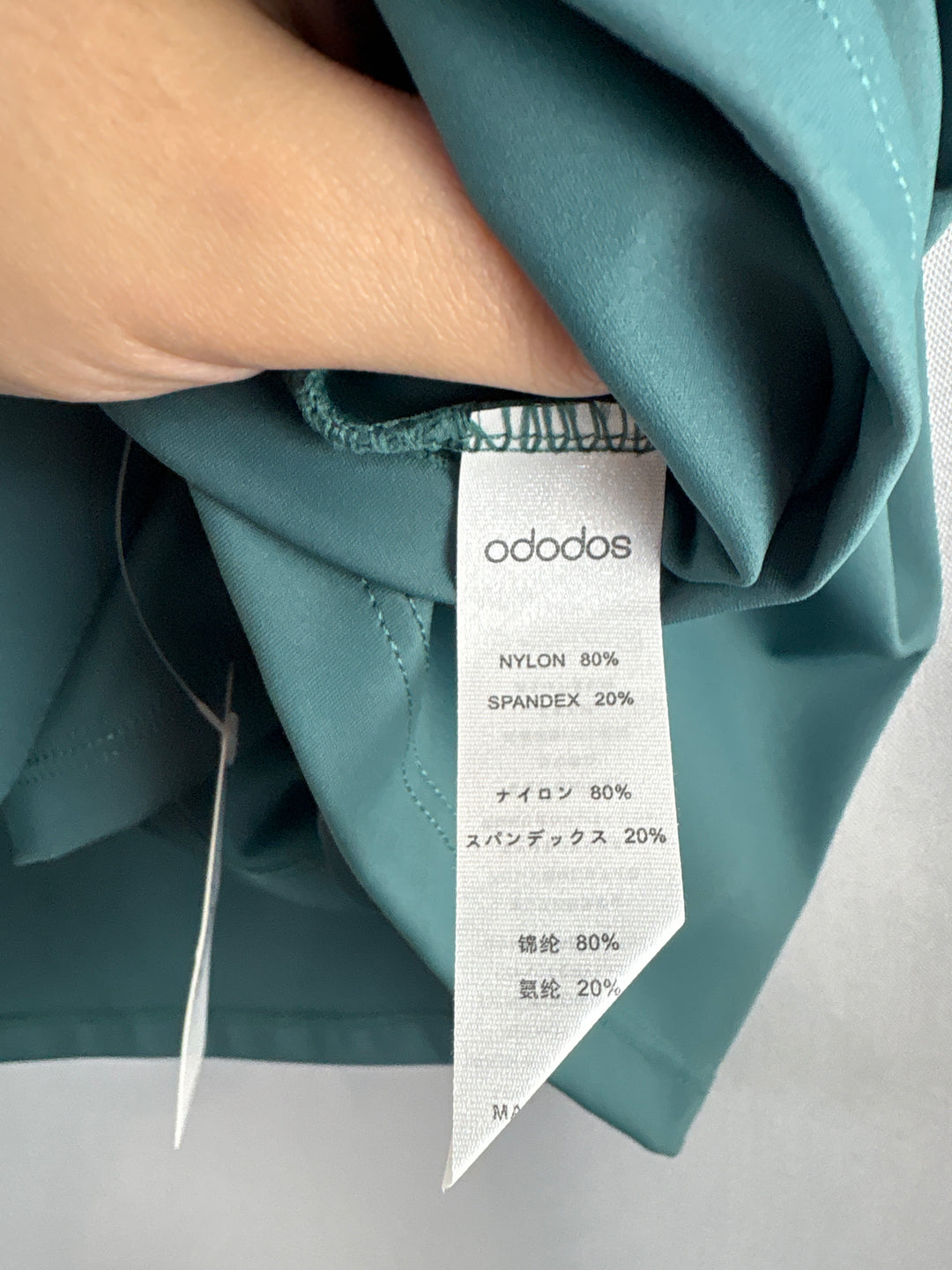 Women’s Ododos XL Muted Teal Golf Skort
