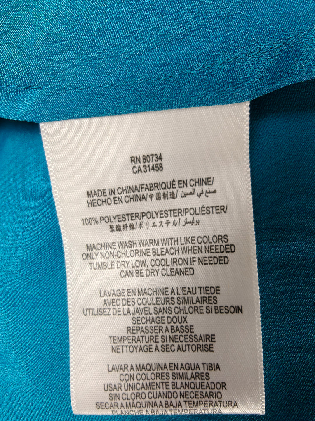 Womens BCBGeneration Ruffle Tank Top Teal Size M